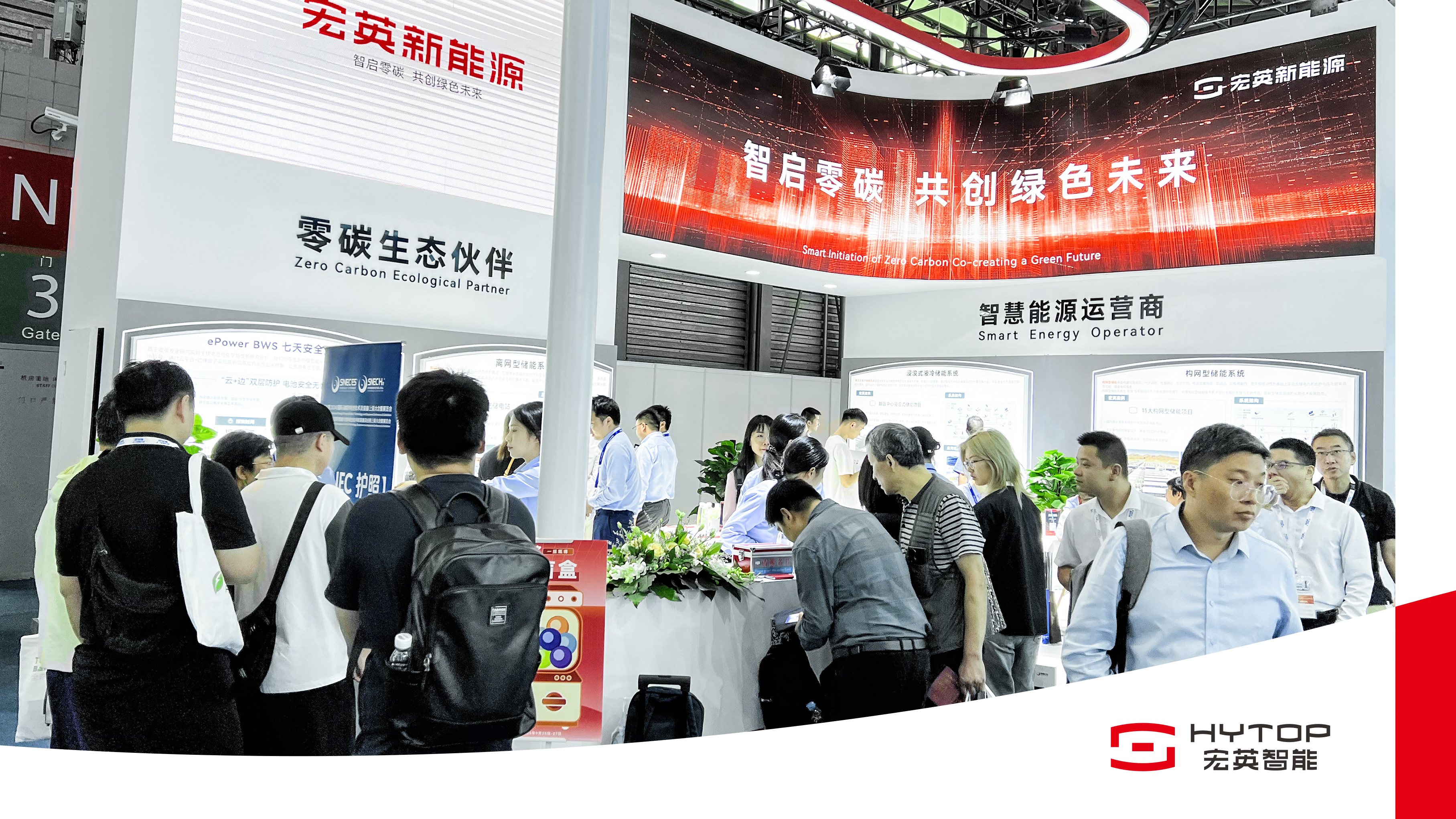 kaiyun新能源亮相SNEC2024，重磅推出構網型與浸沒式儲能解決方案